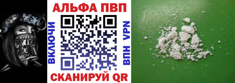 Магазины продажи наркотиков Харовск blacksprut ONION  МЕФ  Кокаин  Гашиш  Каннабис  A-PVP 