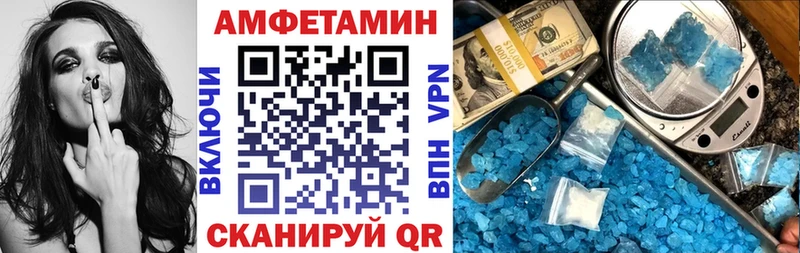 АМФ VHQ  ОМГ ОМГ рабочий сайт  Харовск 