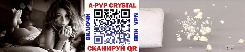 А ПВП Crystall  где найти наркотики  Харовск 