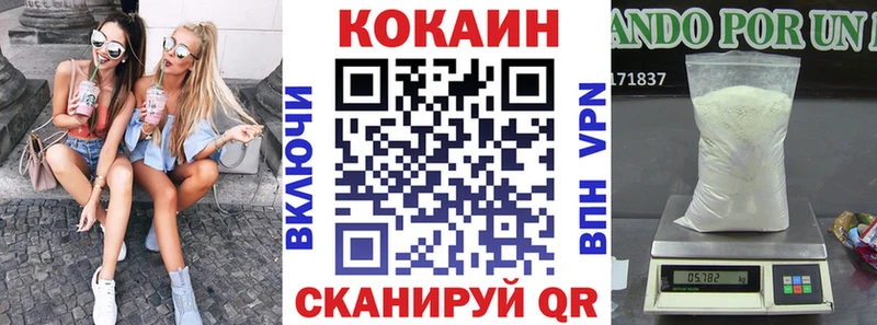 Cocaine VHQ  Харовск 
