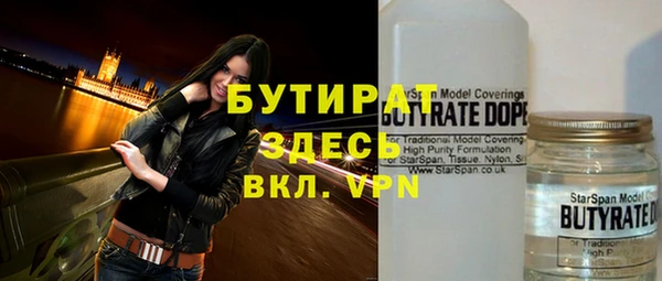 mdpv Шали