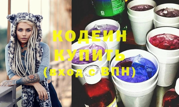 твердый Кодинск