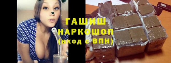 дистиллят марихуана Козловка