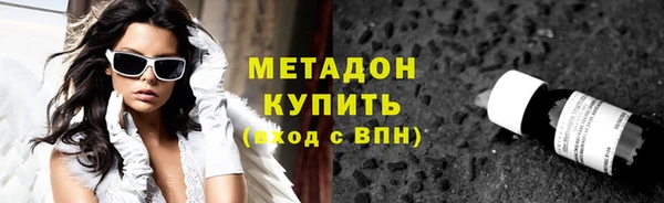 дистиллят марихуана Козловка