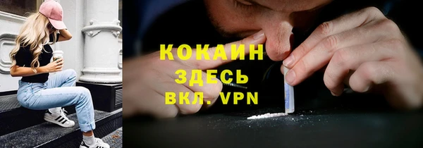 дистиллят марихуана Козловка