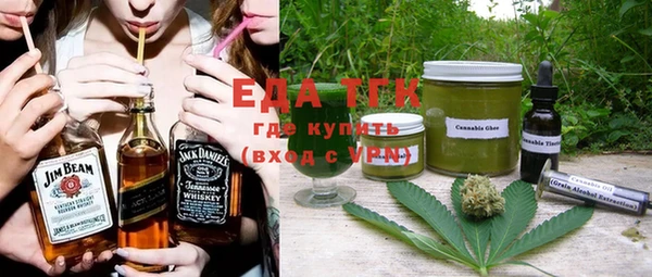 дистиллят марихуана Козловка