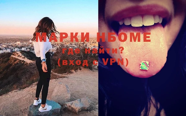 мет Шарыпово