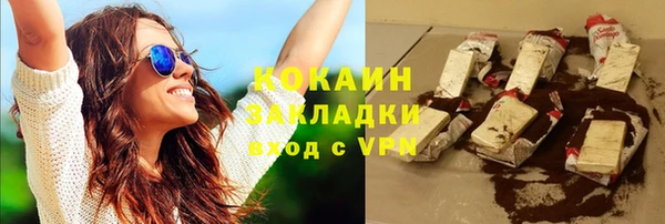 дистиллят марихуана Козловка