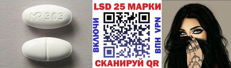 LSD-25 экстази кислота  блэк спрут tor  Харовск 