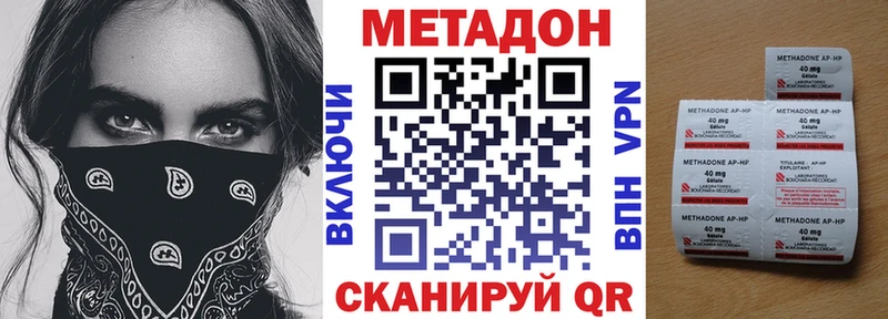 цена наркотик  Харовск  Метадон кристалл 