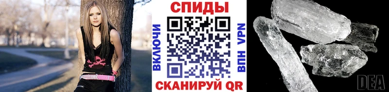 МЕТАМФЕТАМИН витя где найти наркотики Харовск