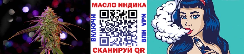 Дистиллят ТГК Wax как найти закладки Харовск